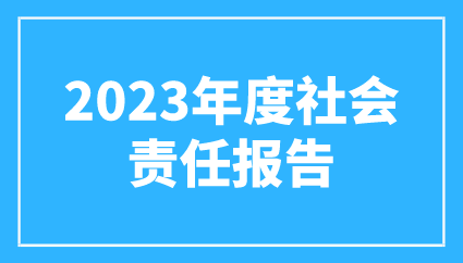 FUJIAN KAIJING GREENTECH MATERIAL CO., LTD.